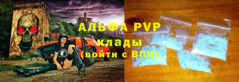 Alpha PVP крисы CK  Богданович 