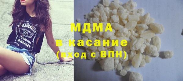 MDMA Арсеньев