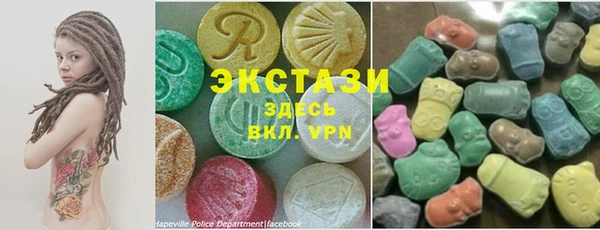 MDMA Арсеньев