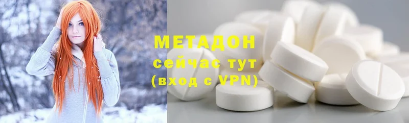 МЕТАДОН белоснежный  Богданович 